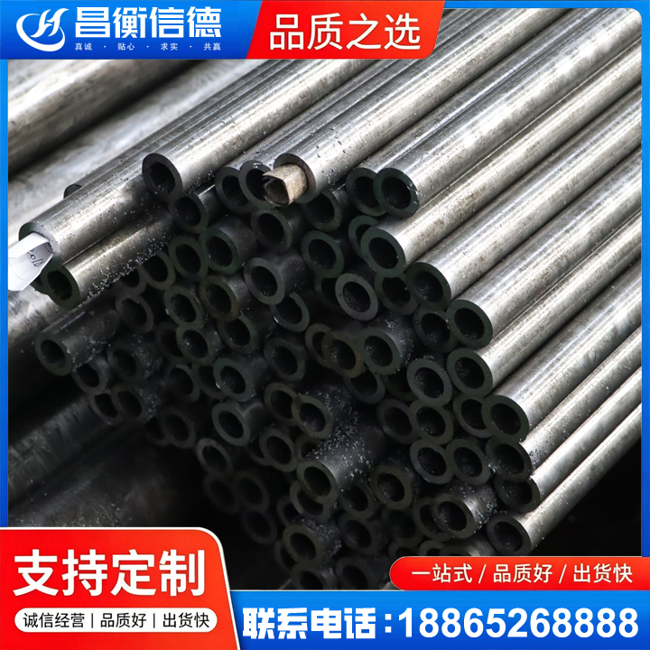 明光GCr15精密钢管