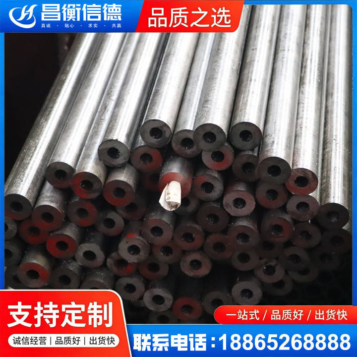 明光20#精密钢管