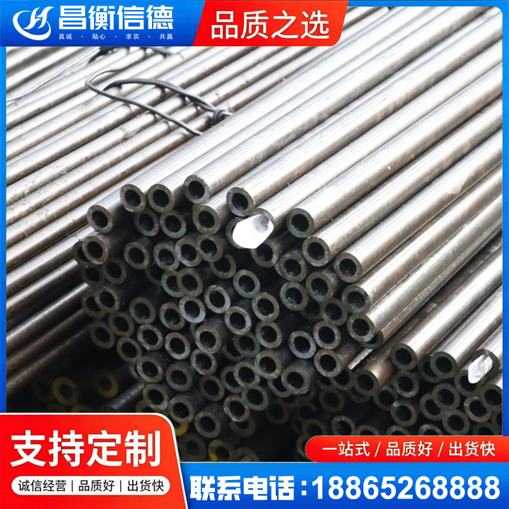明光液压油缸用精密钢管
