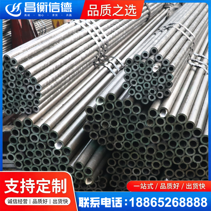 明光光亮精密钢管